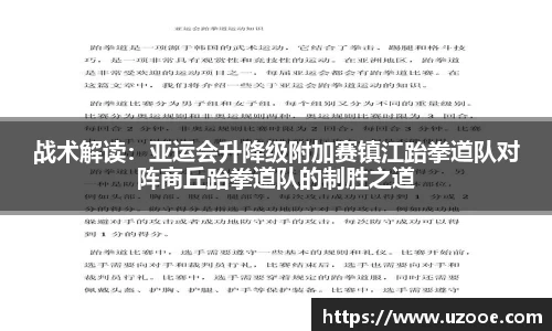 SG·胜游亚洲官网
