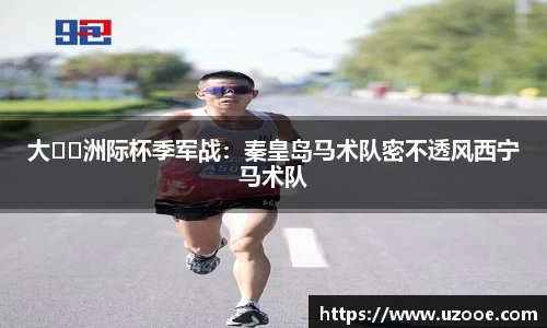 SG·胜游亚洲
