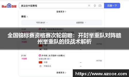 SG·胜游亚洲官方网站