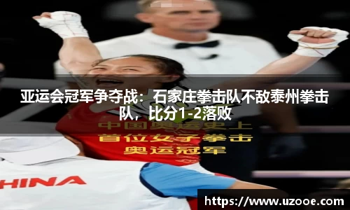 SG·胜游亚洲