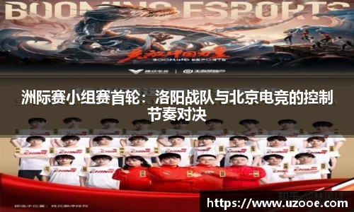 SG·胜游亚洲官方网站