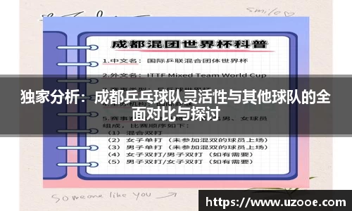 SG·胜游亚洲平台