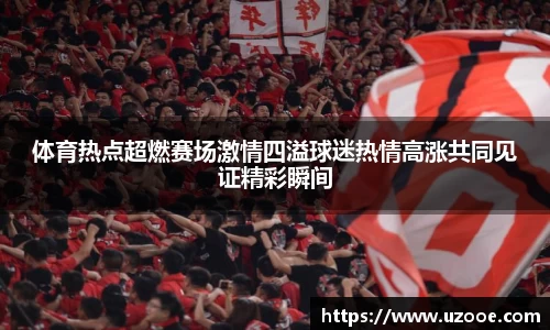 SG·胜游亚洲平台