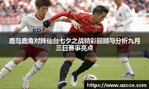 球速体育官方网站