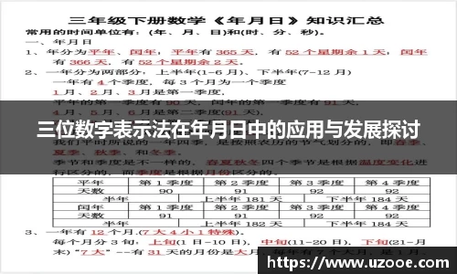 球速体育h5