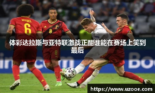 球速体育入口